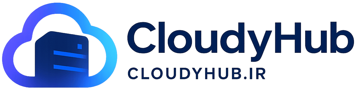 Cloudy Hub | کلودی هاب ارایه خدمات میزبانی شما